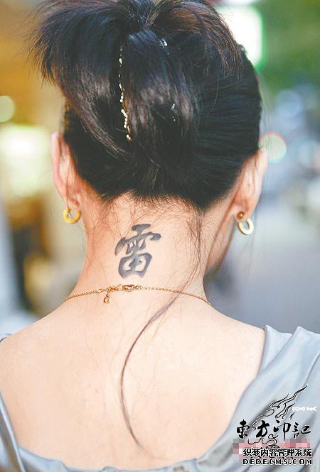 台湾女星萧淑慎为小男友纹身  分手依然保留