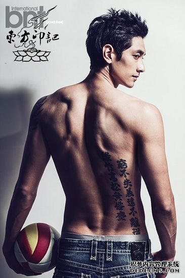 韩运动员金耀涵拍写真 大秀中文诗句纹身