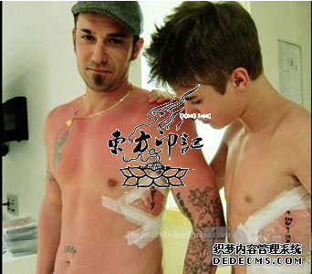 贾斯汀比伯接受洗礼或改正  曾纹三处耶稣纹身