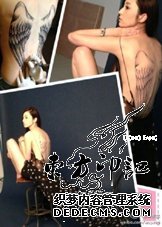 吴佩慈画假纹身 坦言想做疯狂的事