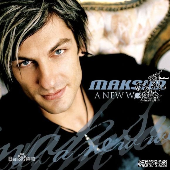 盘点欧洲钢琴王子马克西姆的纹身