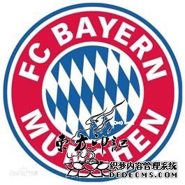 德国媒体征集拜仁队徽  球迷个性纹身表忠心