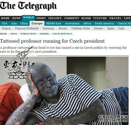 捷克纹身教授竞选总统 上演真人版阿凡达