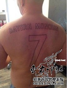 球迷纹里贝里球衣号码纹身 偶像送其脏球衣