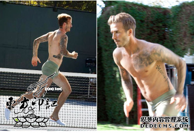 贝克汉姆:不介意粉丝触摸纹身和肉体