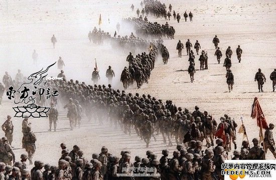 中越战争中的纹身士兵