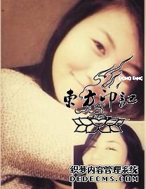 窦靖童扩张纹身庆生  王菲微博送祝福