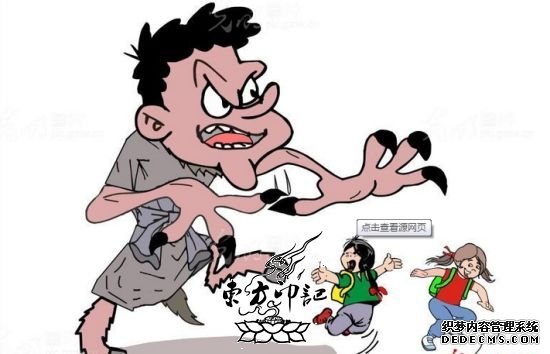 台纹身师谎称“黑无常”附身猥亵少女遭法办