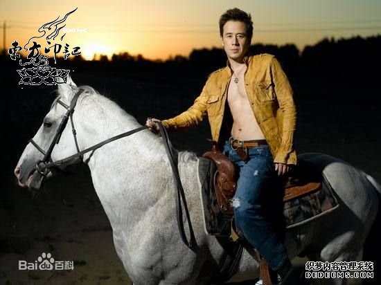 杨坤飞马纹身:骑马是男人的运动