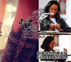 蕾哈娜胳膊上的新纹身——十字架