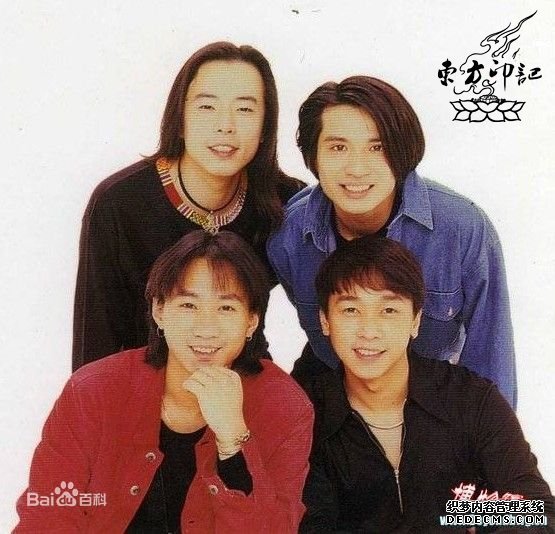 黄贯中纹身纪念好兄弟黄家驹