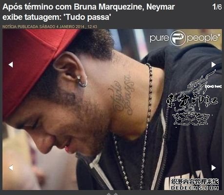 巴西小天王内马尔感情遇危机 推特发文秀纹身