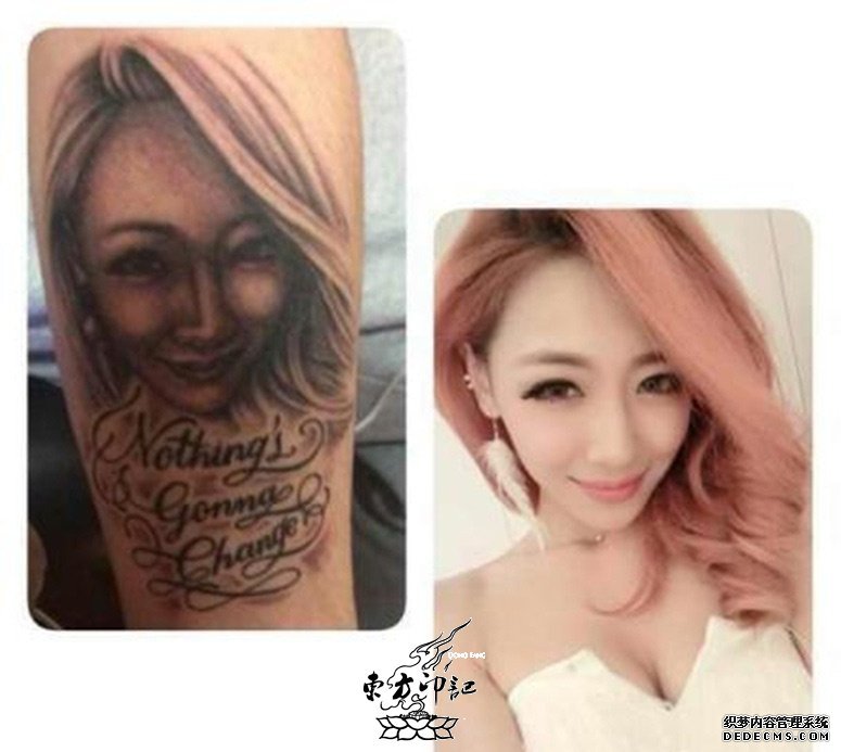 恒大后卫李建滨高调示爱 纹女友头像纹身