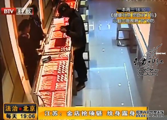 男子抢劫金店 虎口纹身留线索