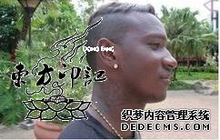 巴西球星亨里克签约贵州人和  秀中国龙纹身