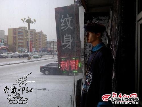 这家纹身店有点“鬼”异......