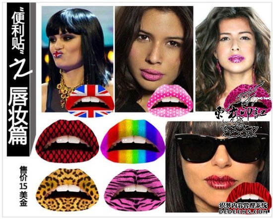 嘴唇纹身不止是吸引 还可能掉色？！