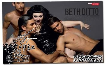 贝丝-迪托：胖女人的小纹身