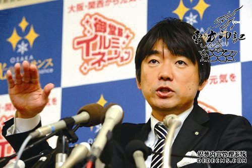 日本公务员难做：禁止纹身、上班开车抽烟