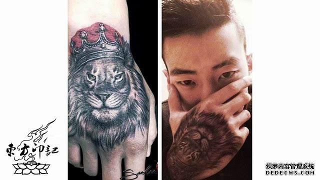 韩星朴宰范最新狮子王纹身 引粉丝争议