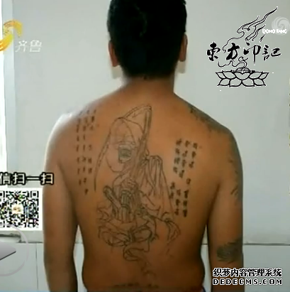 死神帮纹“死神纹身” 盗窃成瘾被捕