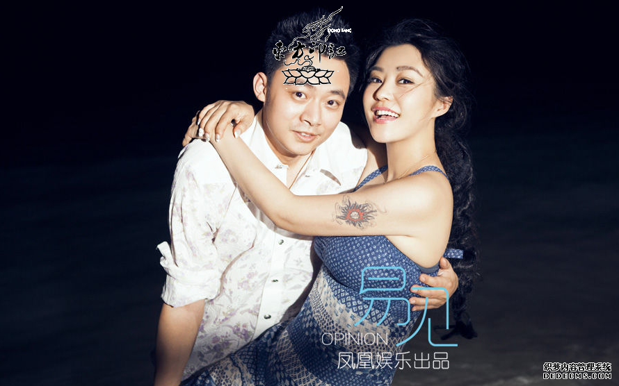 郝蕾纹身：异类是因为不屑于掩饰轻蔑