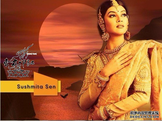 苏丝米塔-森纹身：I AM THAT I AM