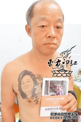 纹身，纪念那些永远逝去的爱