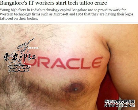 将公司标志纹在身上，这样的纹身可行吗？