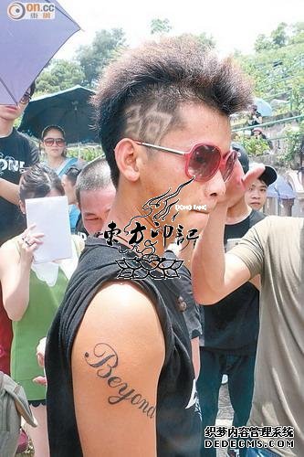 粉丝纹身“Beyond” 悼念已故歌手黄家驹