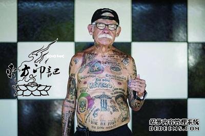 为球队纹身83处，爱球队胜过爱自己