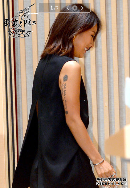 李孝利出席新节目发布会 身材发福露纹身