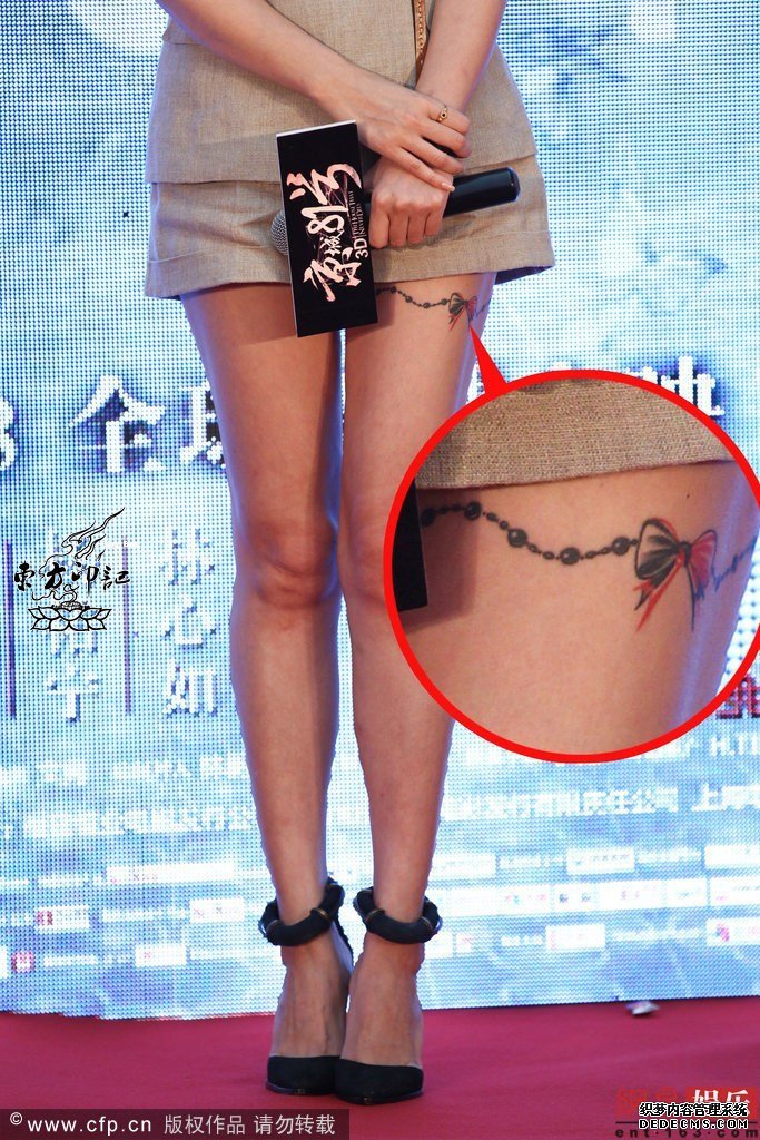 莫小棋出席新片发布会  秀美腿露纹身