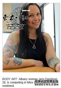 新西兰患病女子重生记：健身、纹身、参加选美