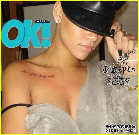 蕾哈娜锁骨纹英文纹身：没有失败 只有教训