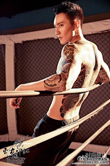 世说新语：关于纹身的那些事儿