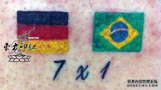巴西男子纹身：世界杯巴西1比7德国