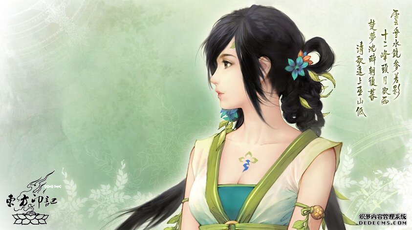 古剑奇谭中的纹身图案都有哪些？