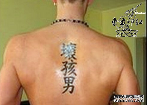 不得不点赞的外国人的中文文字纹身，真是屌