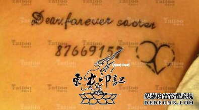 送智障男子回家，纹身彰显大作用