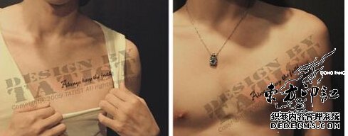 金在中朴有天，明星纹身代表信仰