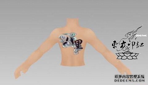 纹身新八卦：网游新武林外传 城名纹身时装