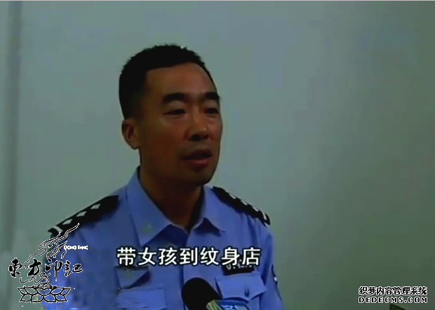 纹身动态：女学生见网友被监禁强行纹身