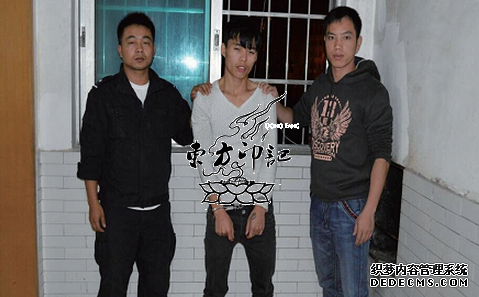 贵州一县城居民被盗，警方靠虎口纹身抓获罪犯