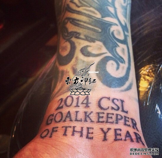 国足王大雷新纹身，最佳门将纹身上