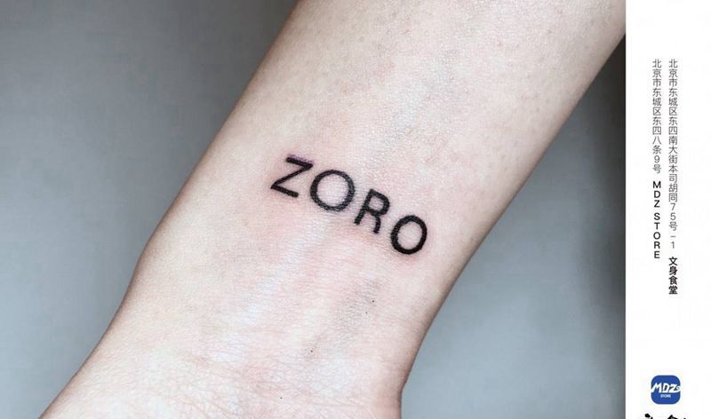zoro纹身图片_手臂英文纹身图案