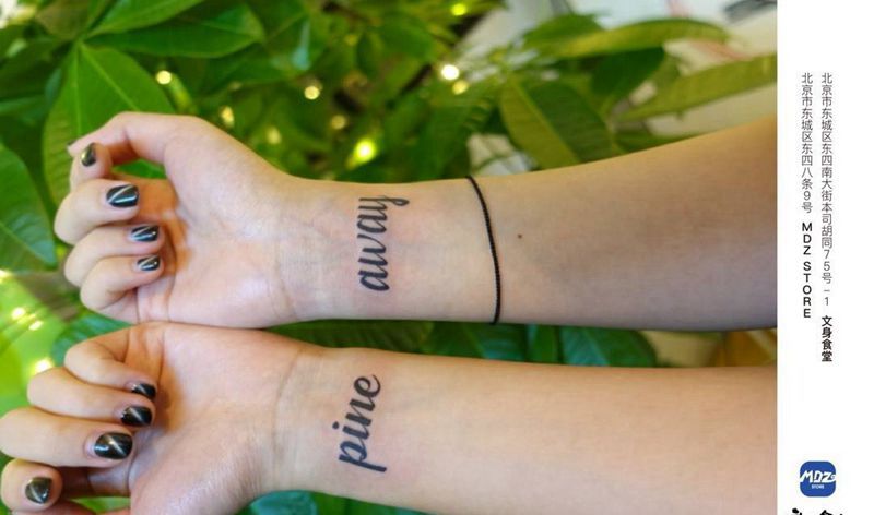 无标题纹身图片_手臂文字纹身图案