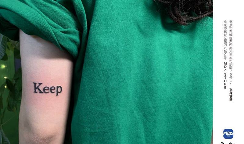 无标题纹身图片_手臂英文纹身图案