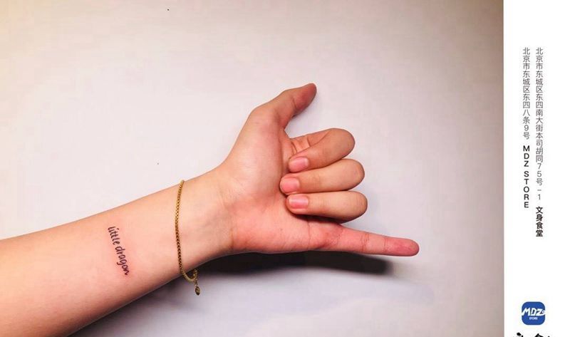 无标题纹身图片_手臂文字纹身图案