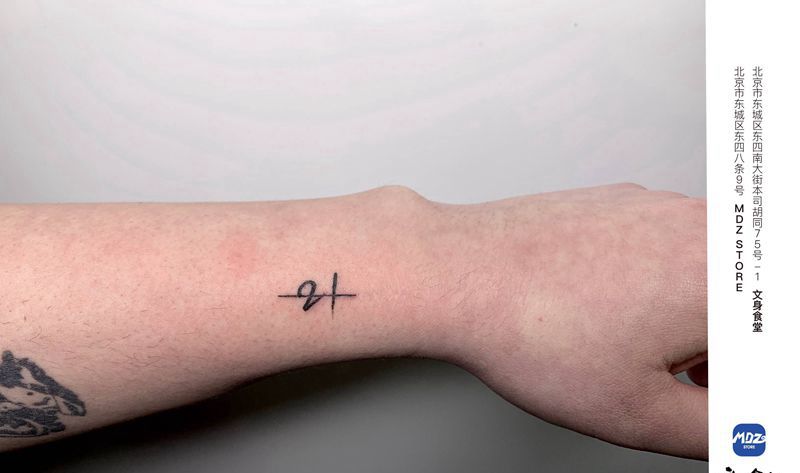 21纹身图片_手臂数字纹身图案